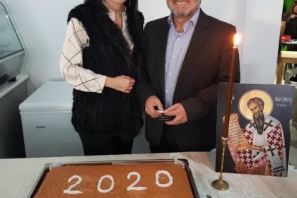Cake cutting 2020